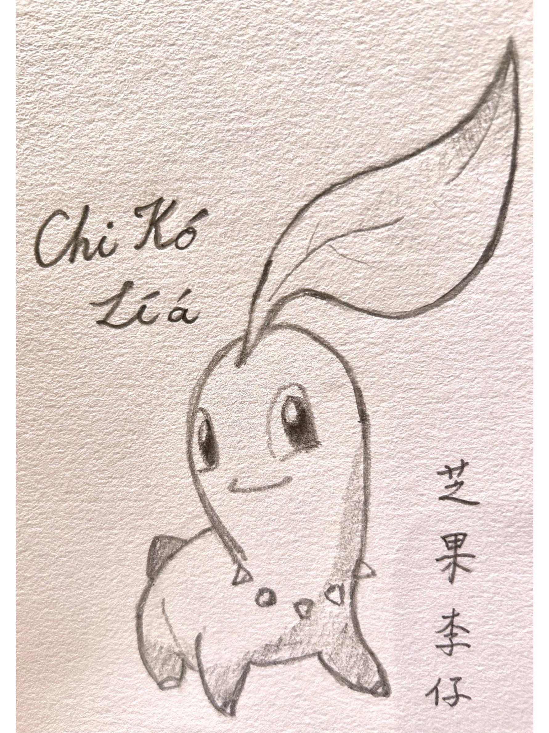芝果李仔