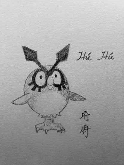 府府