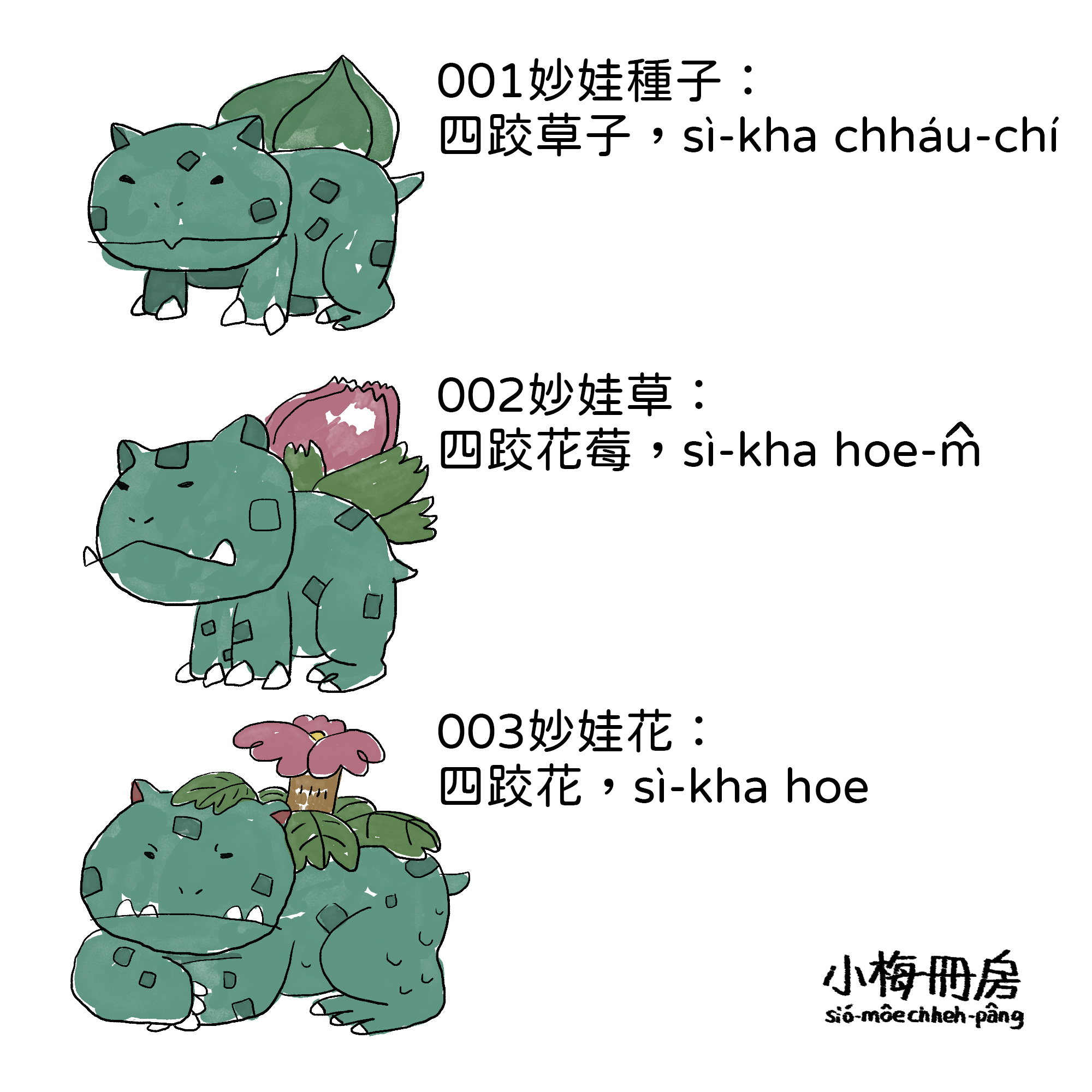 001-003