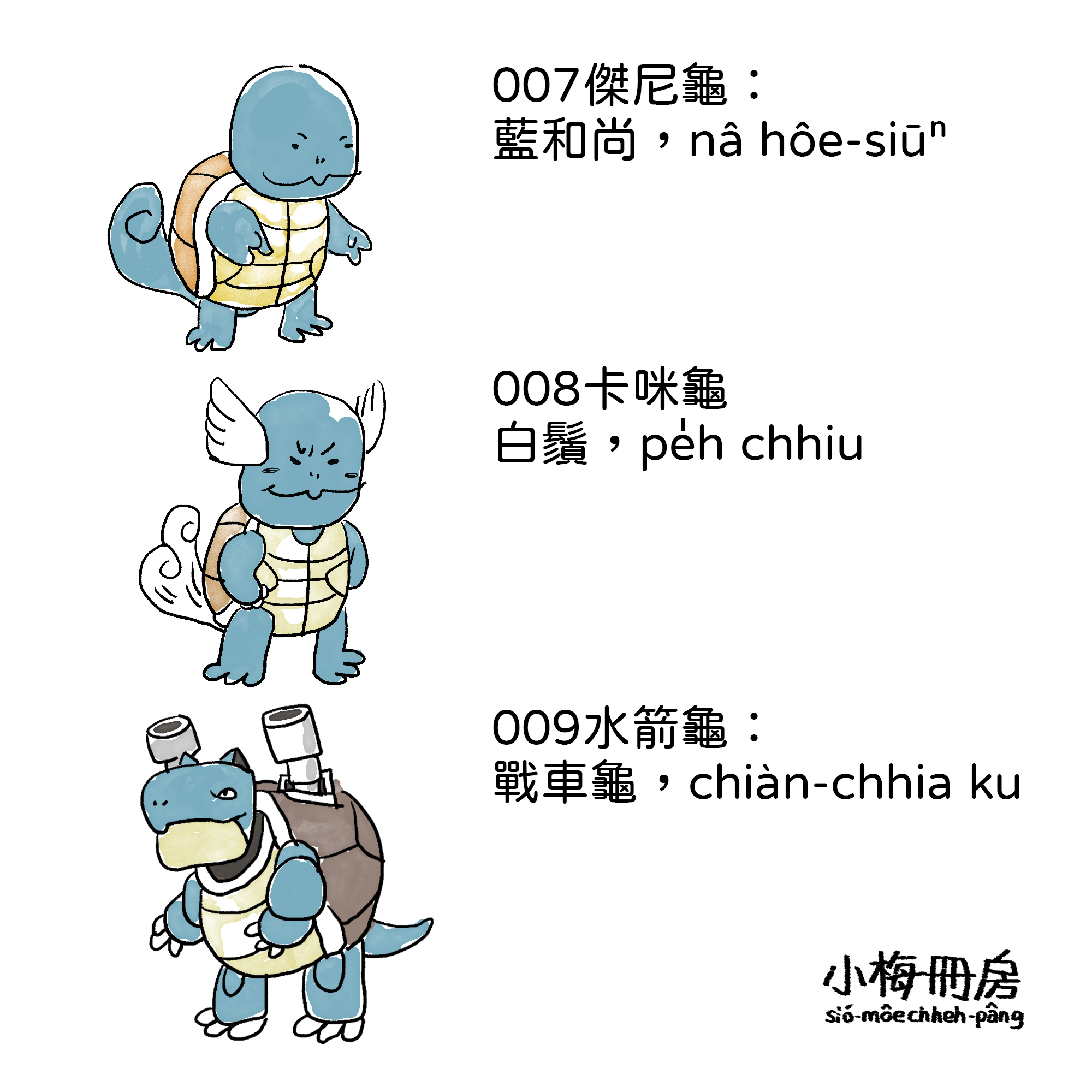007-009