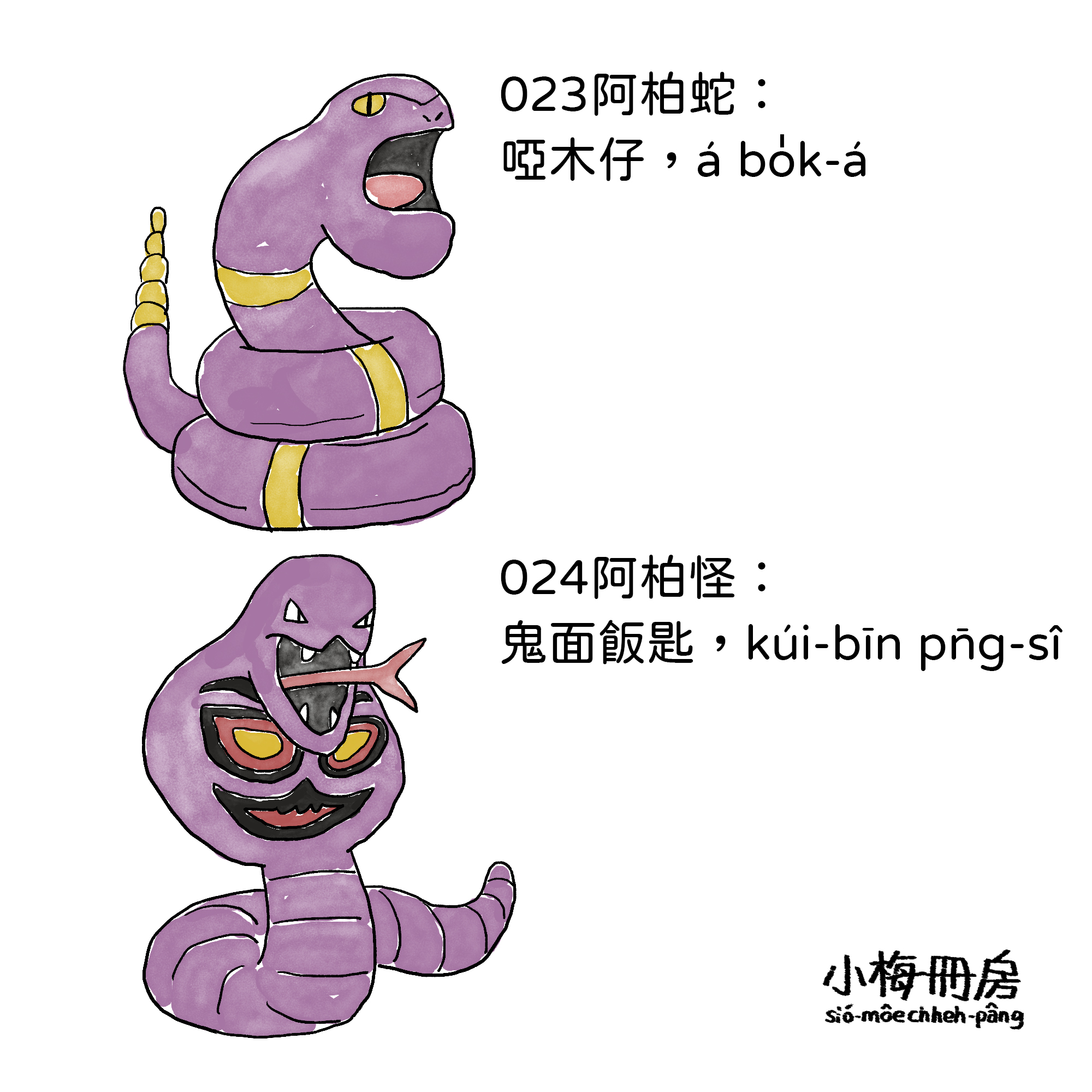 023-024