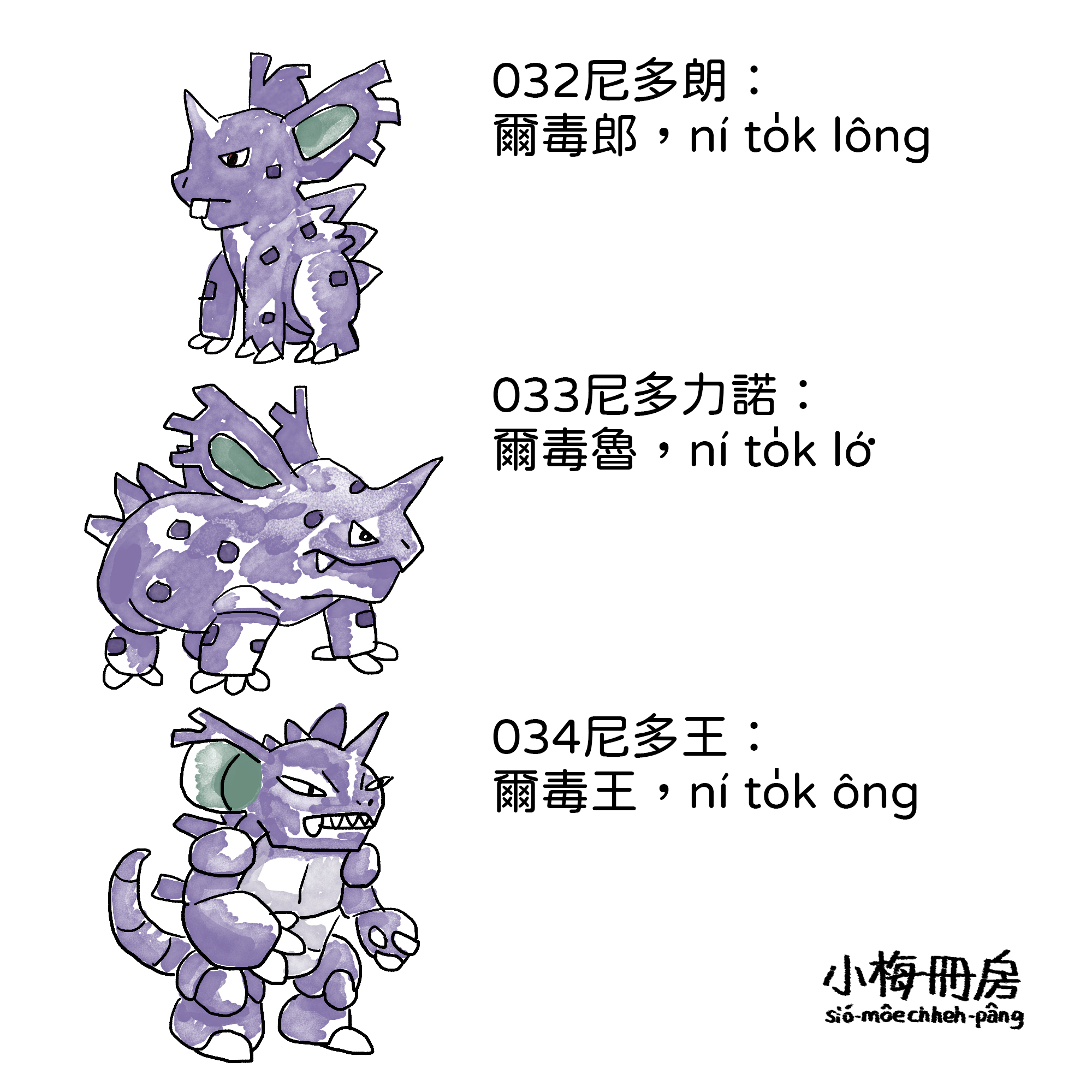 032-034