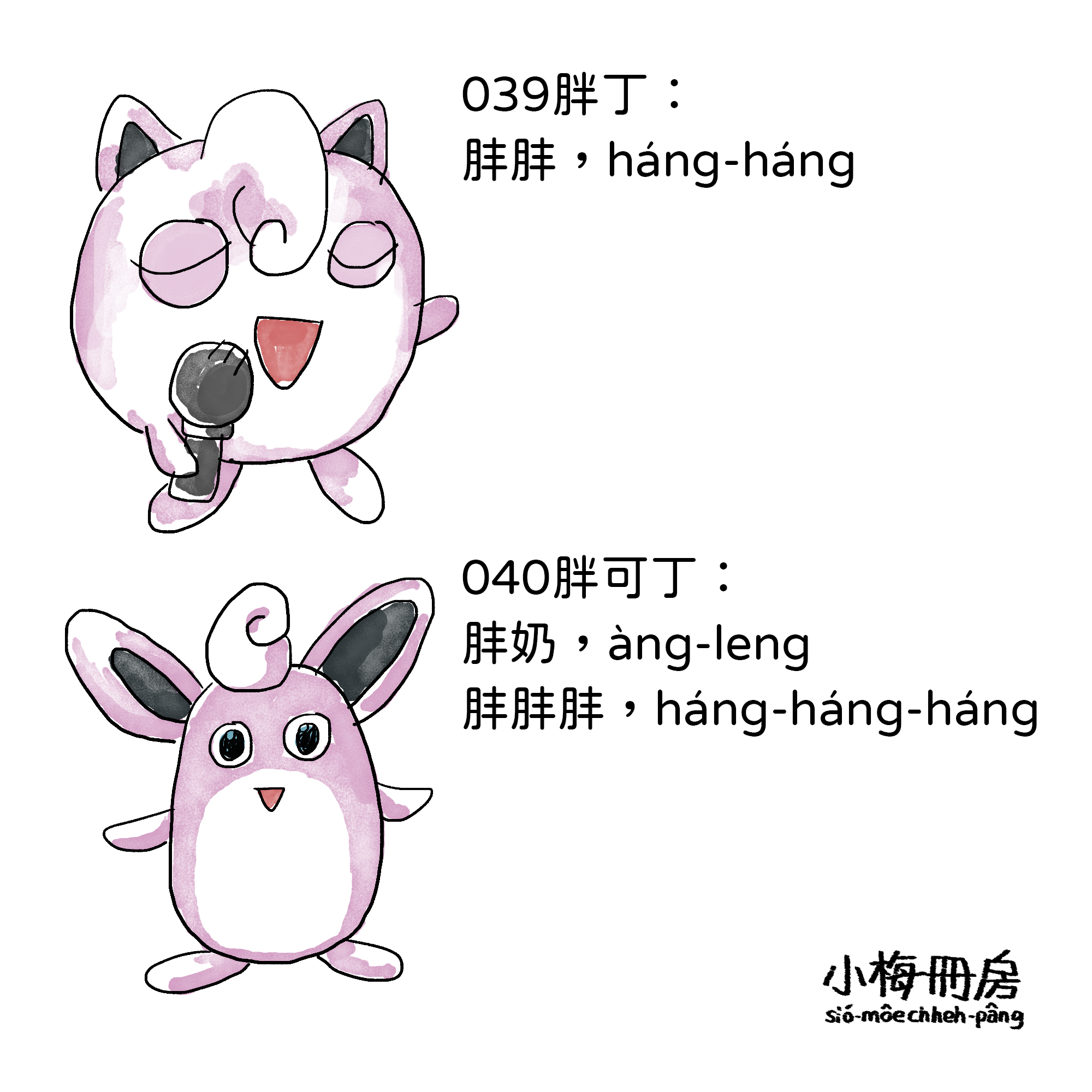 039-040