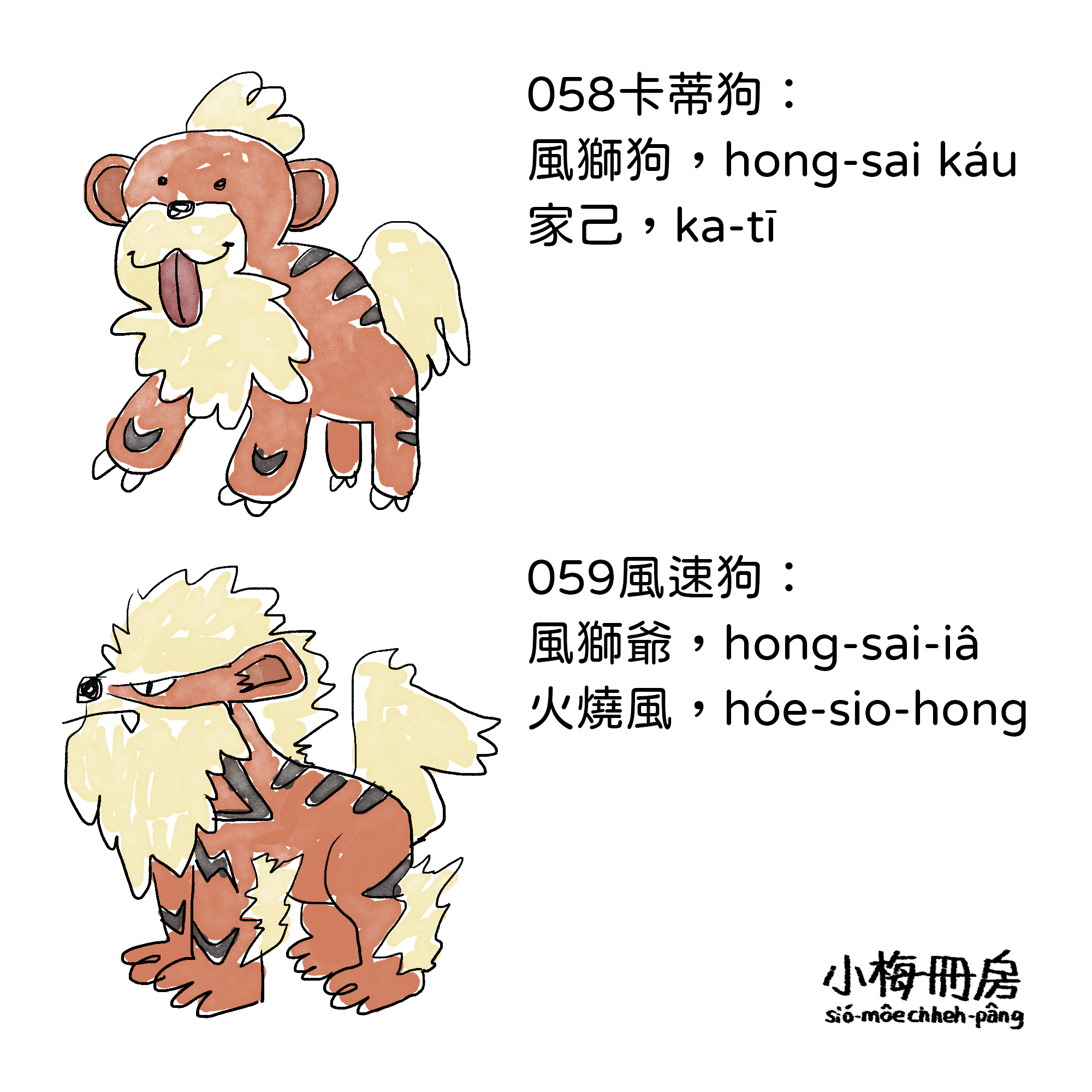 058-059
