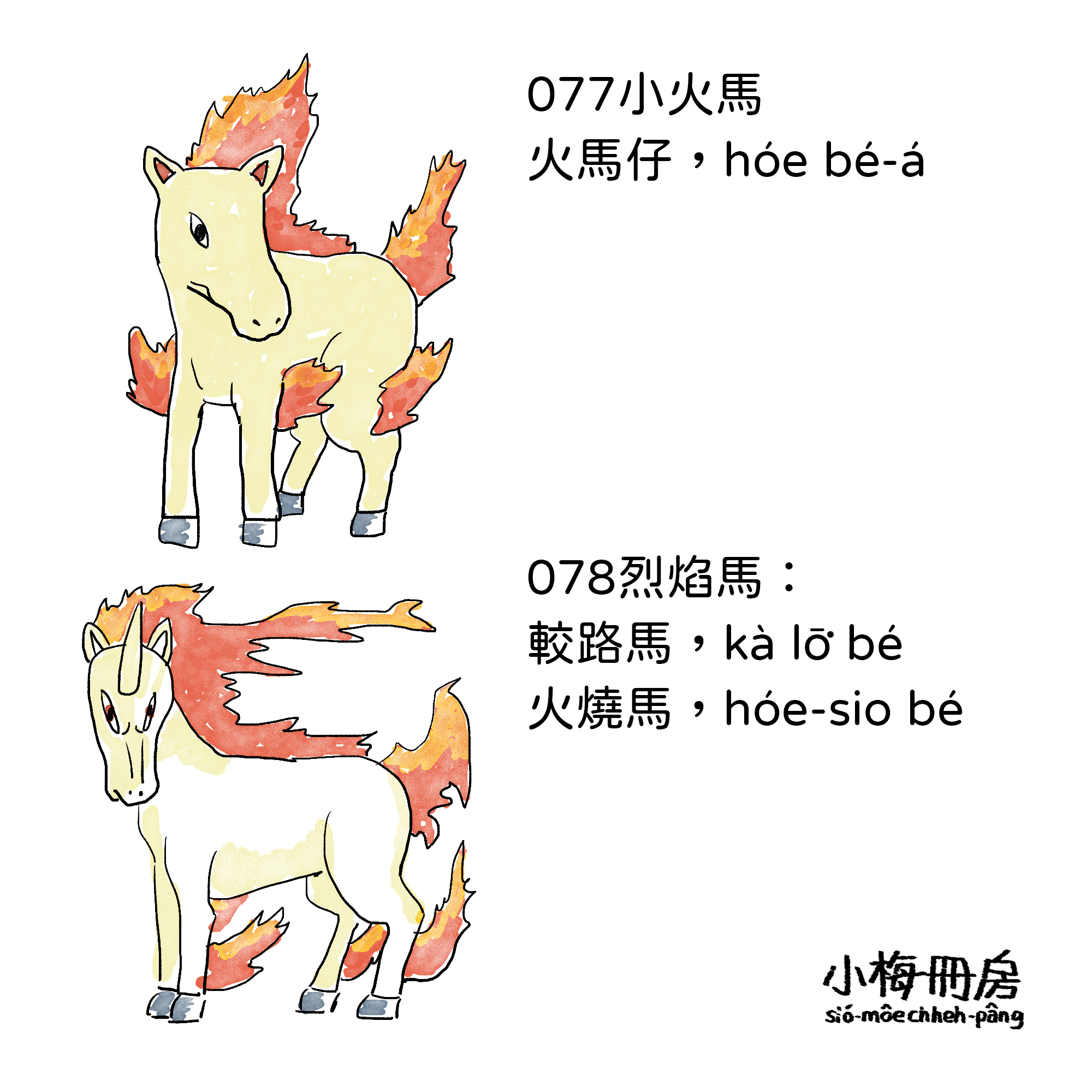 077-078