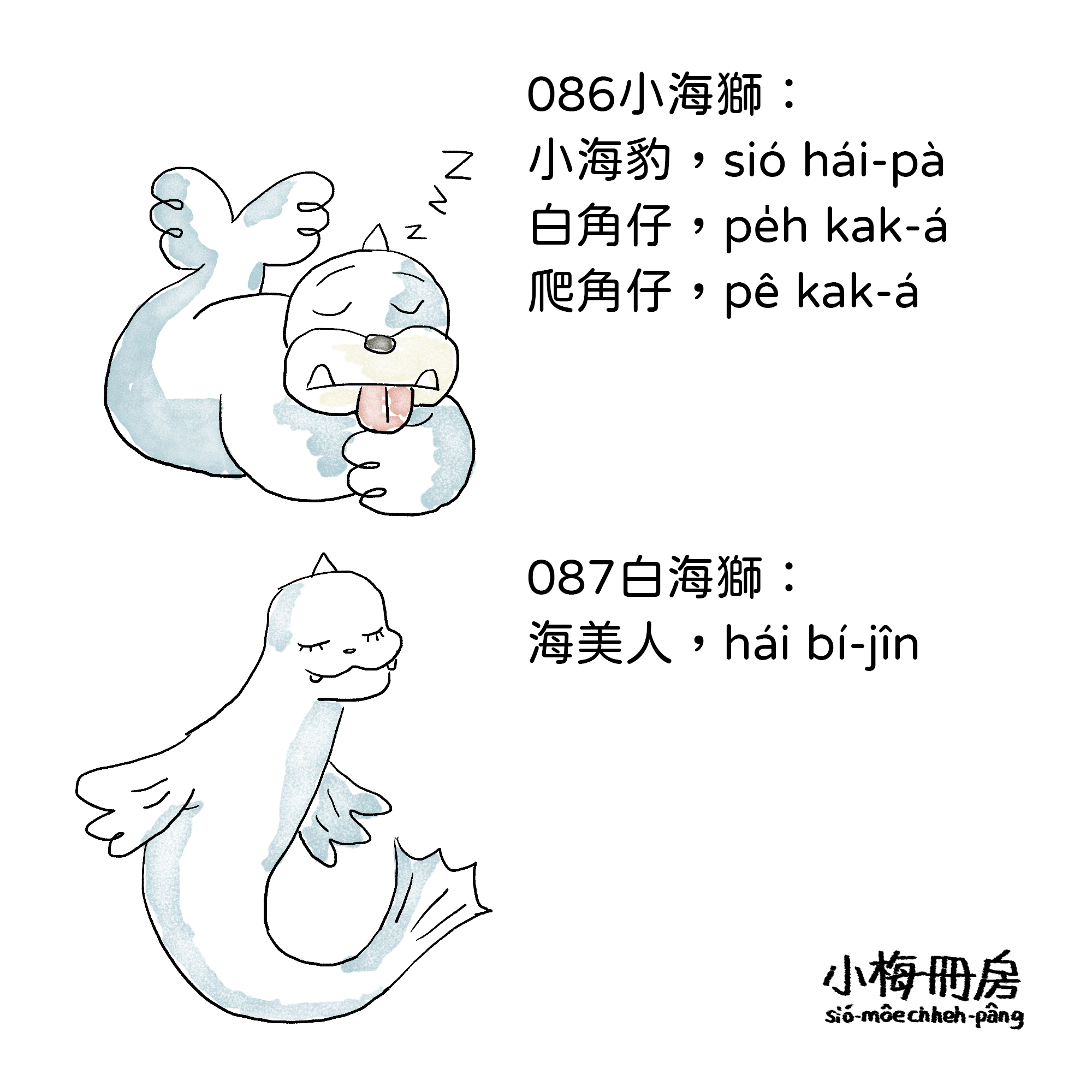 086-087