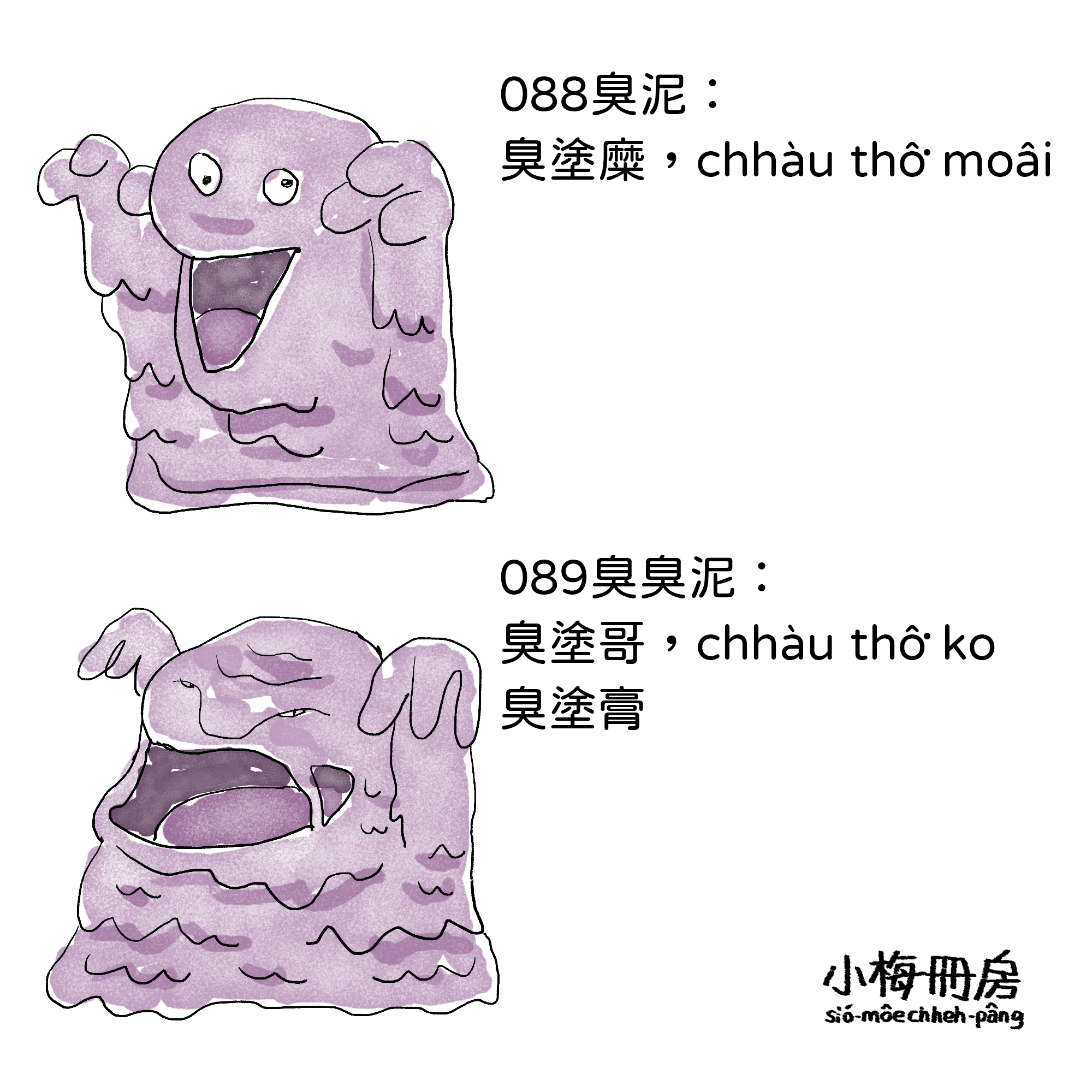 088-089