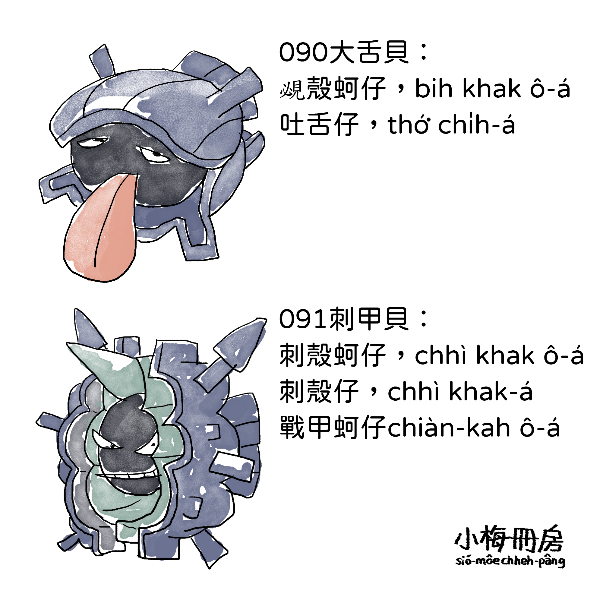 090-091