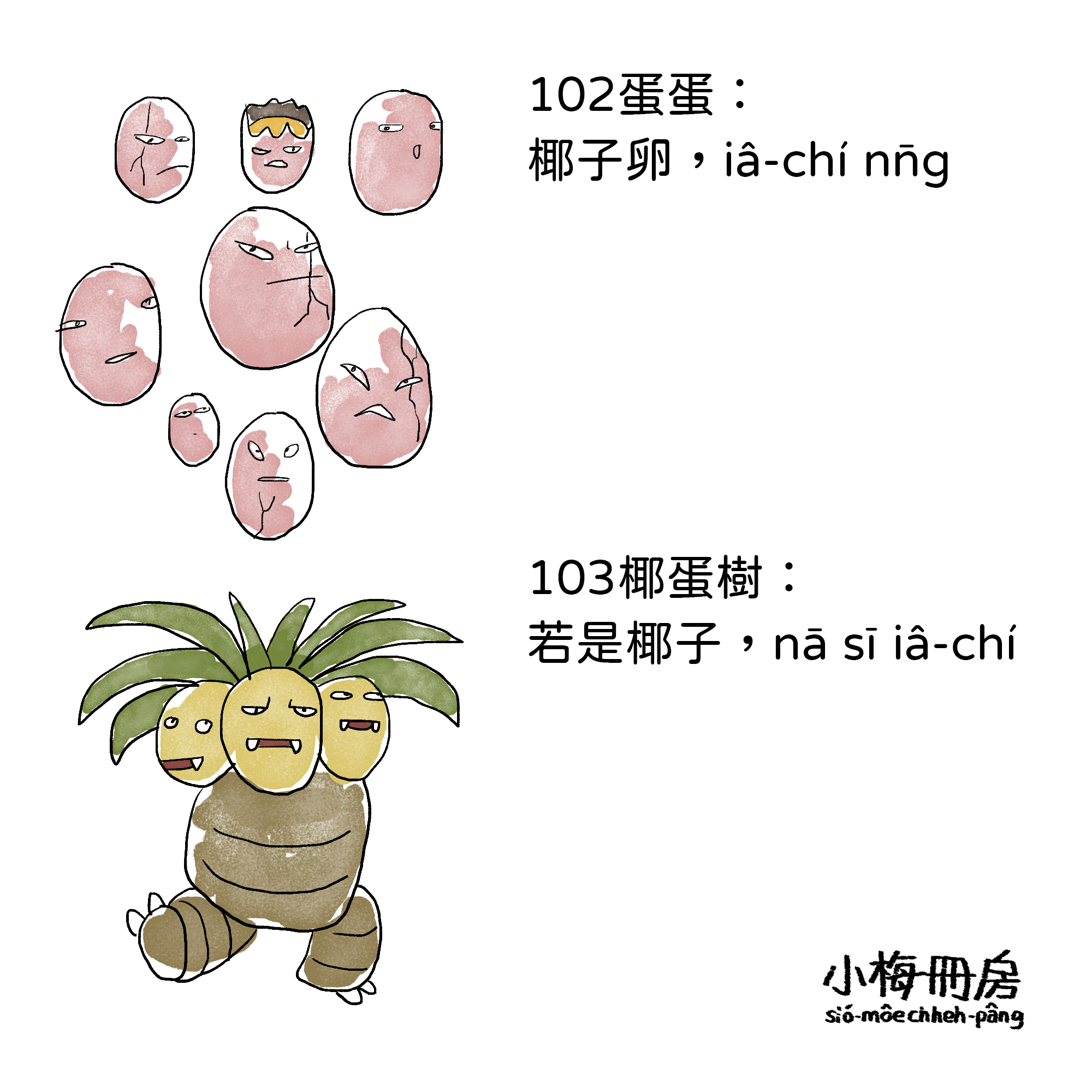 102-103