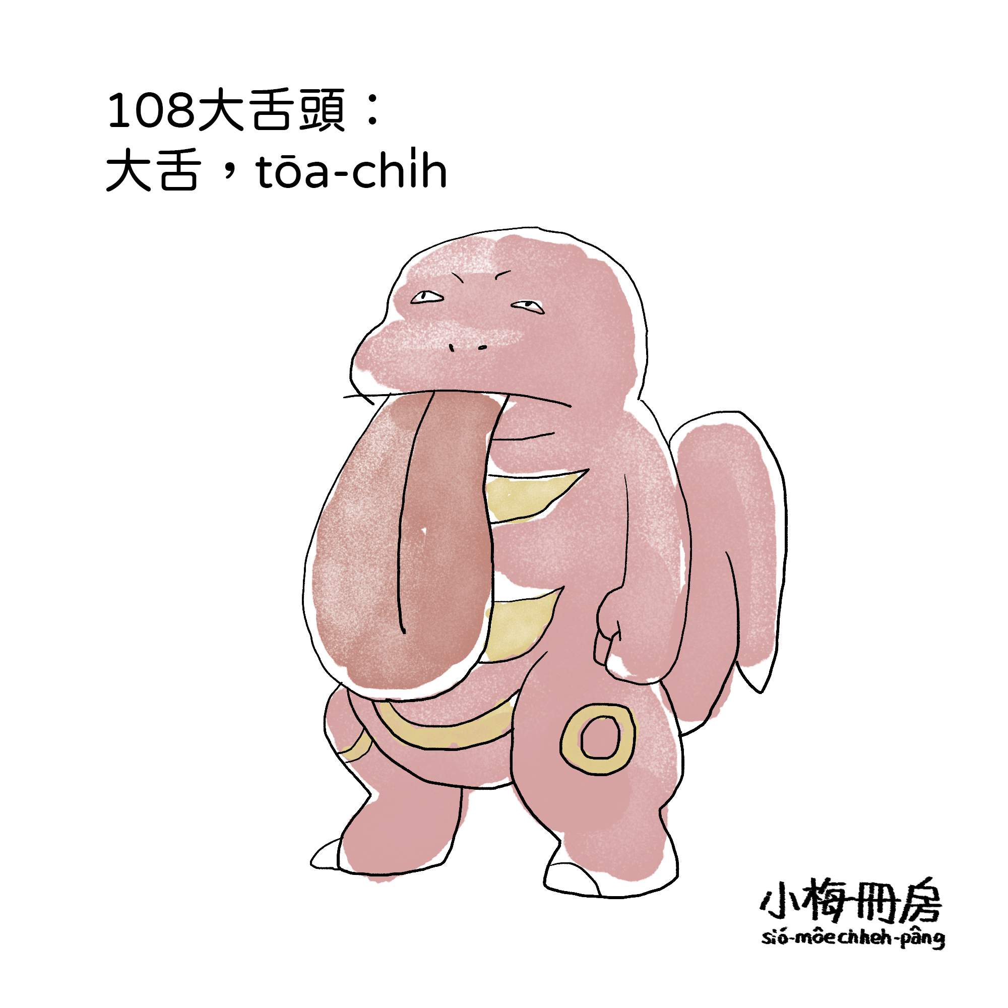 108