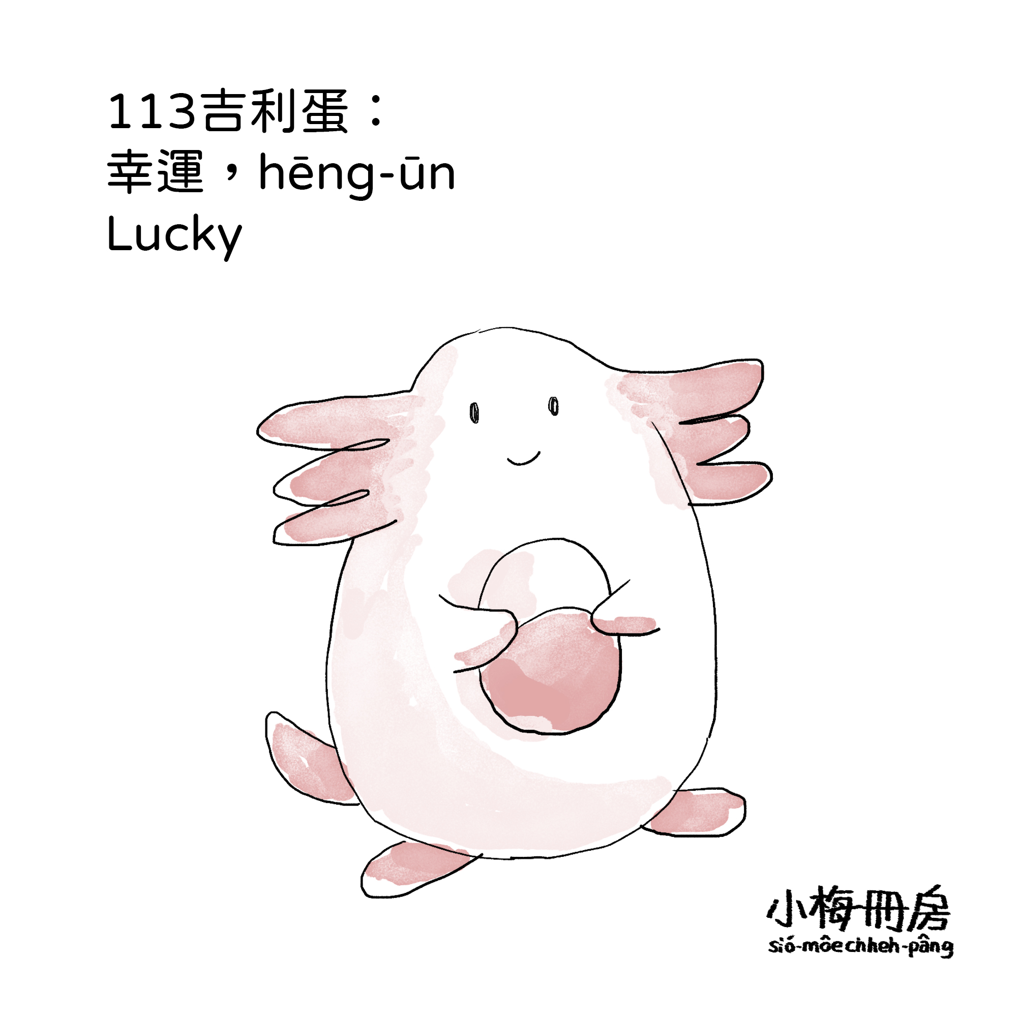 113