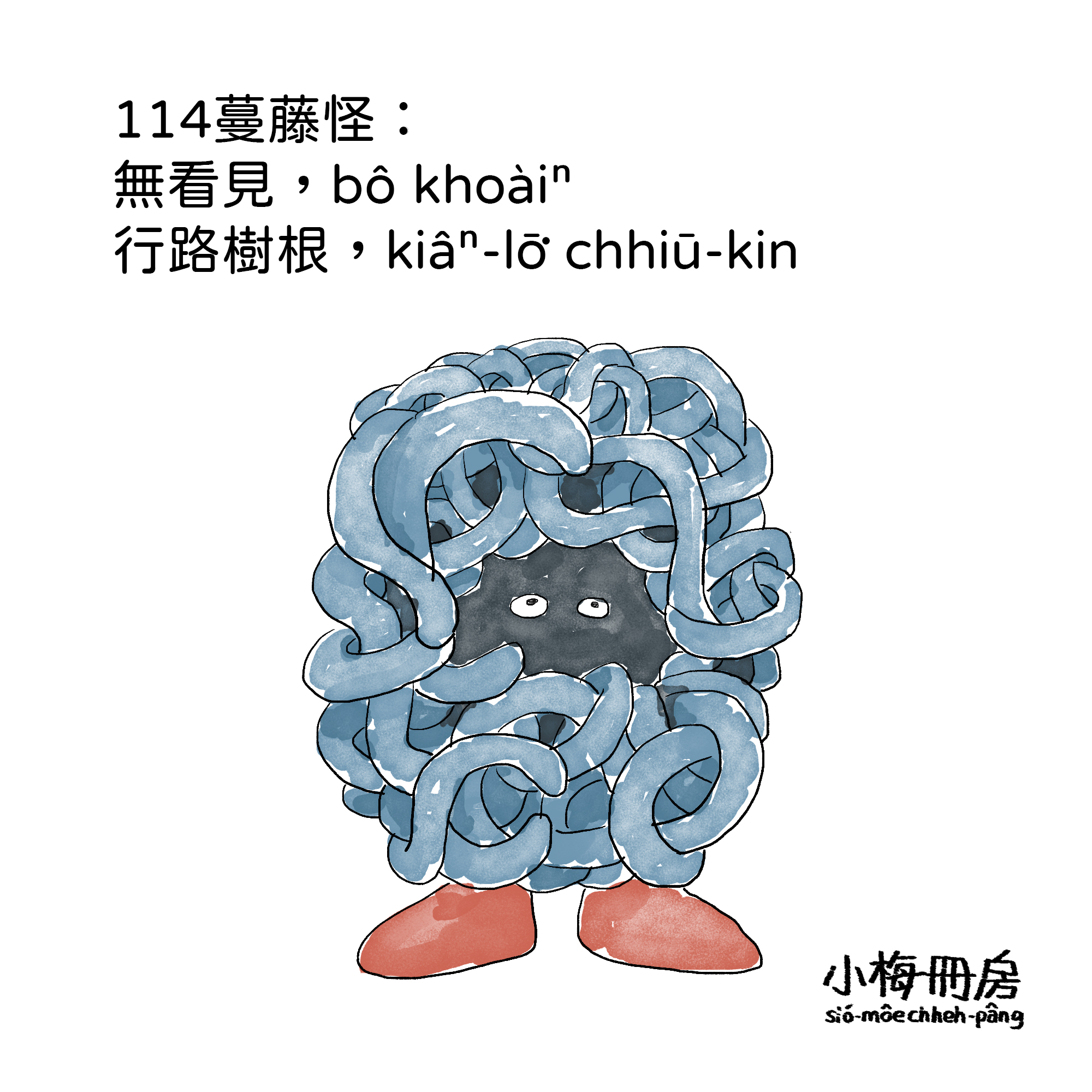 114
