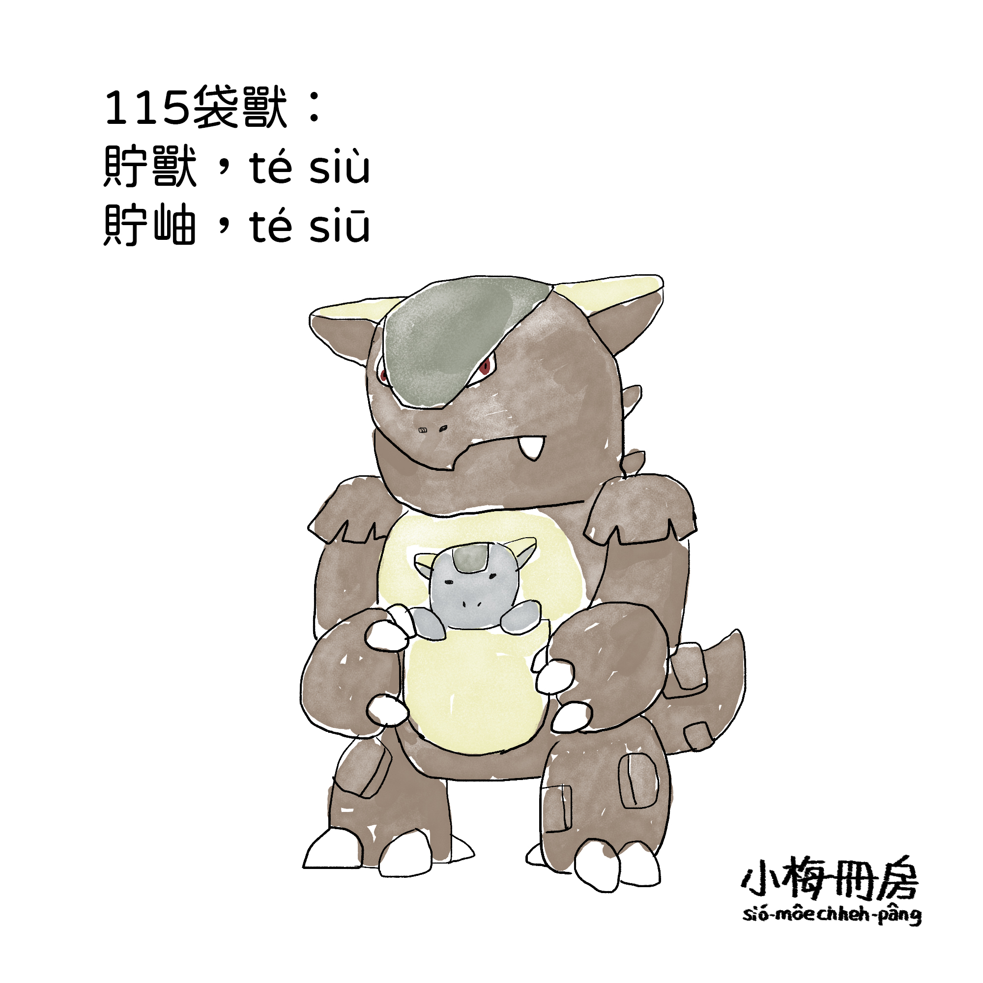 115
