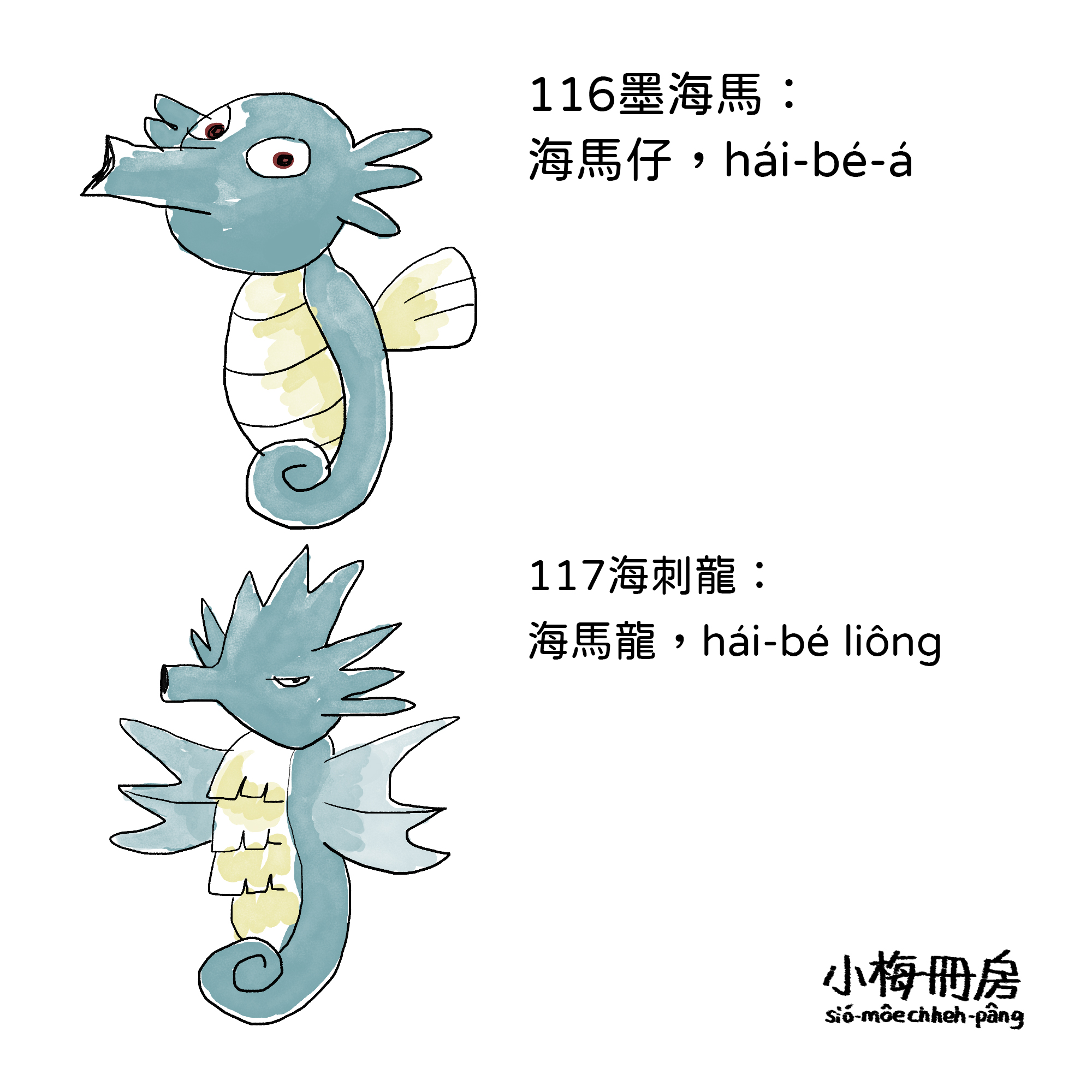 116-117