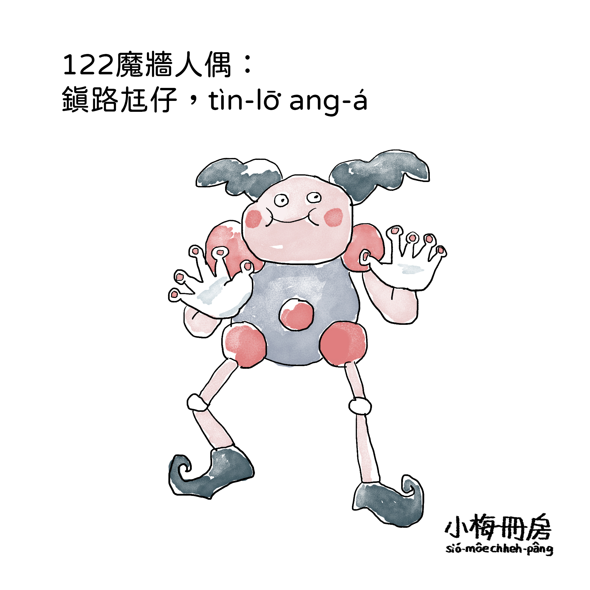 122