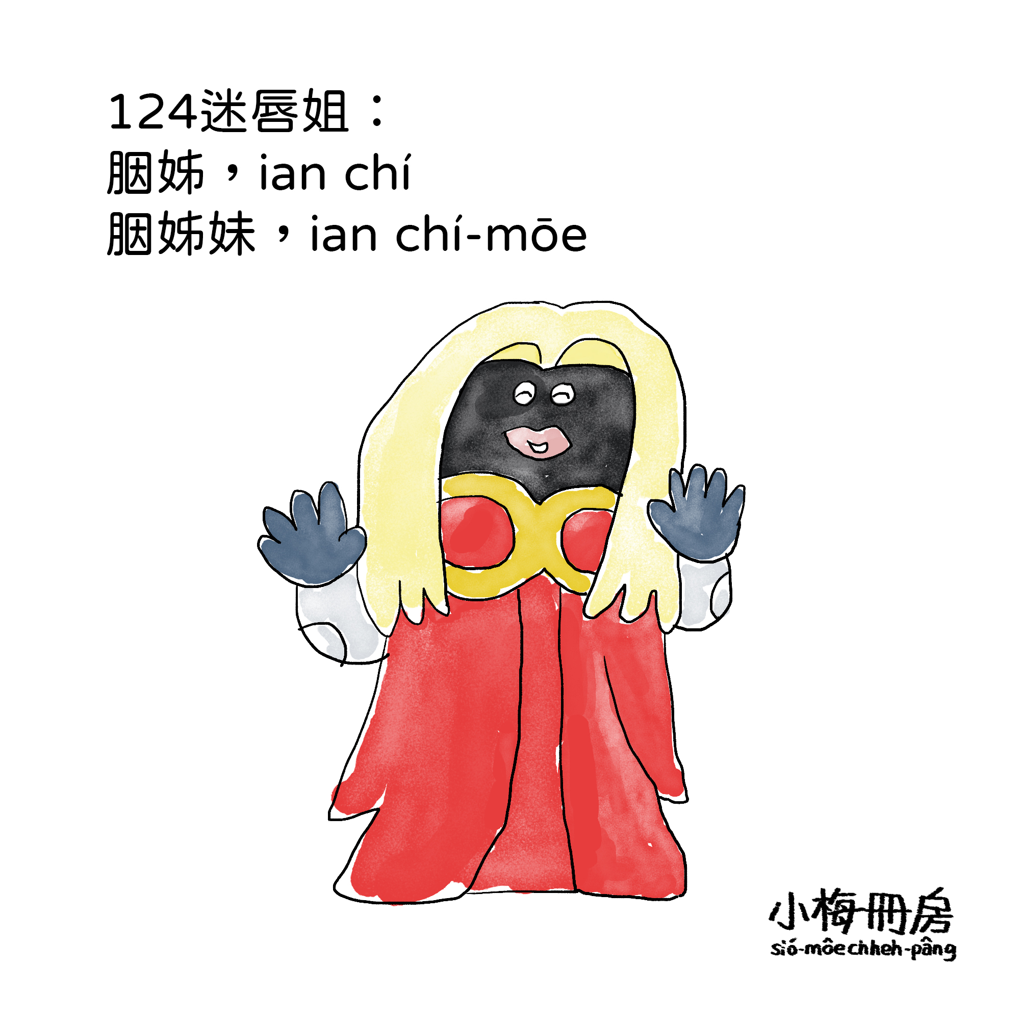 124