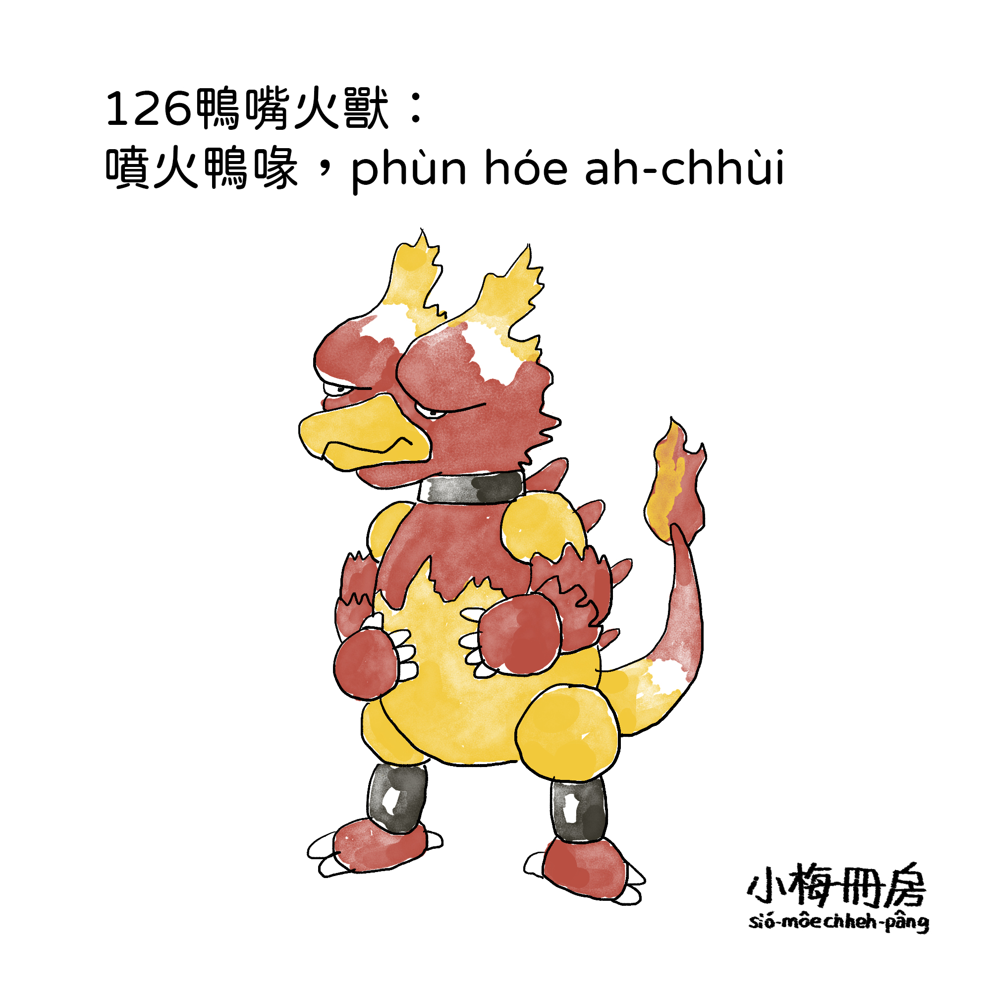 126