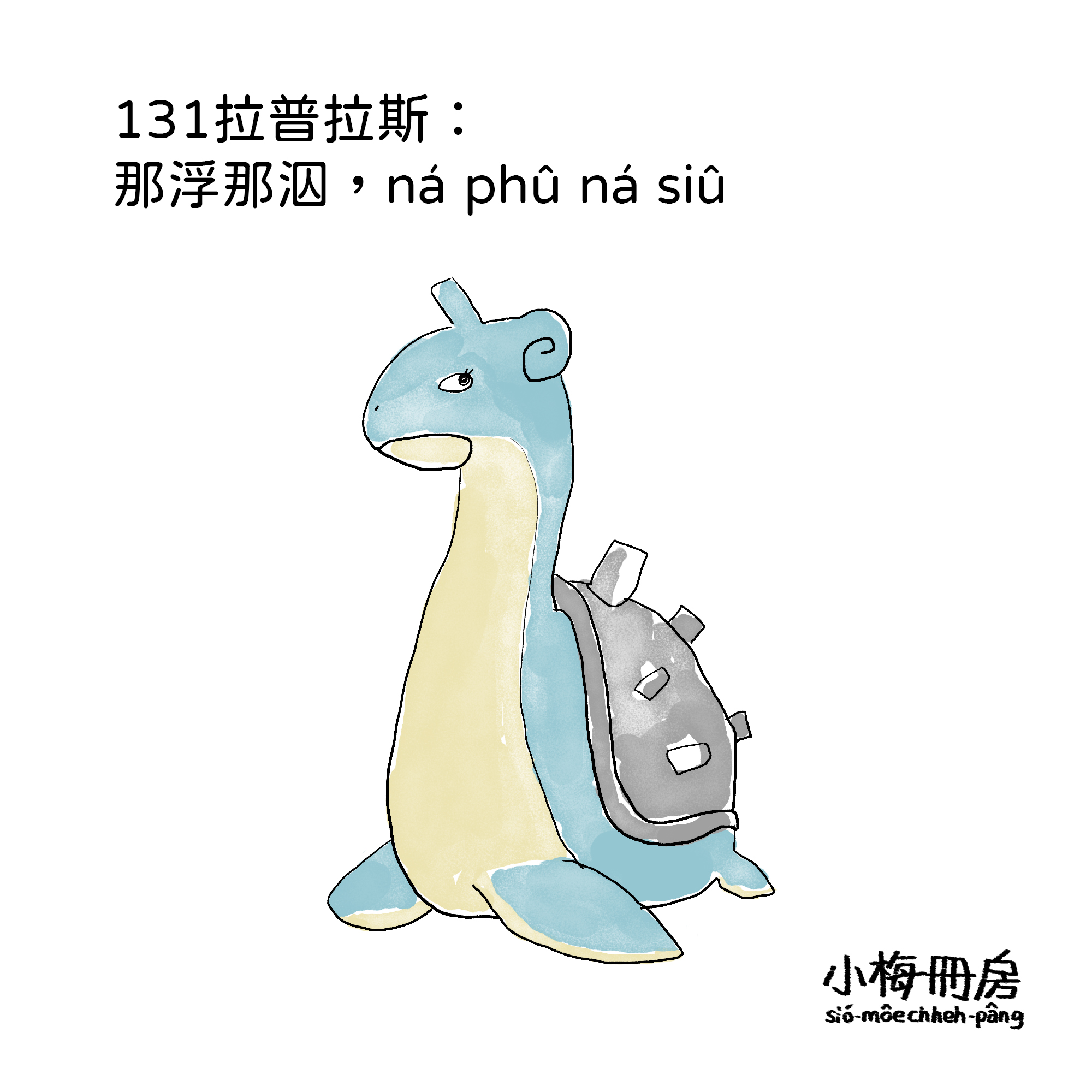 131