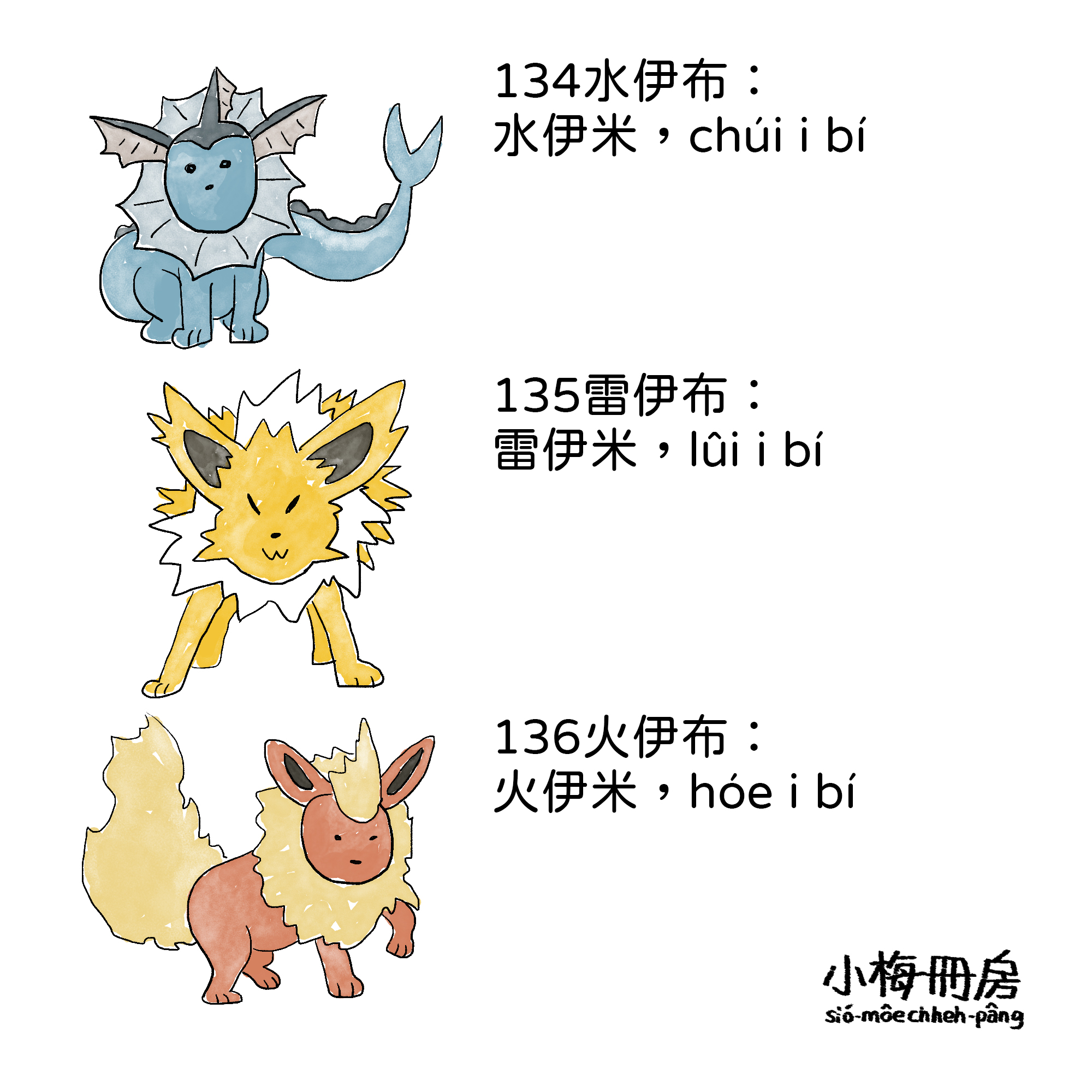 134-136