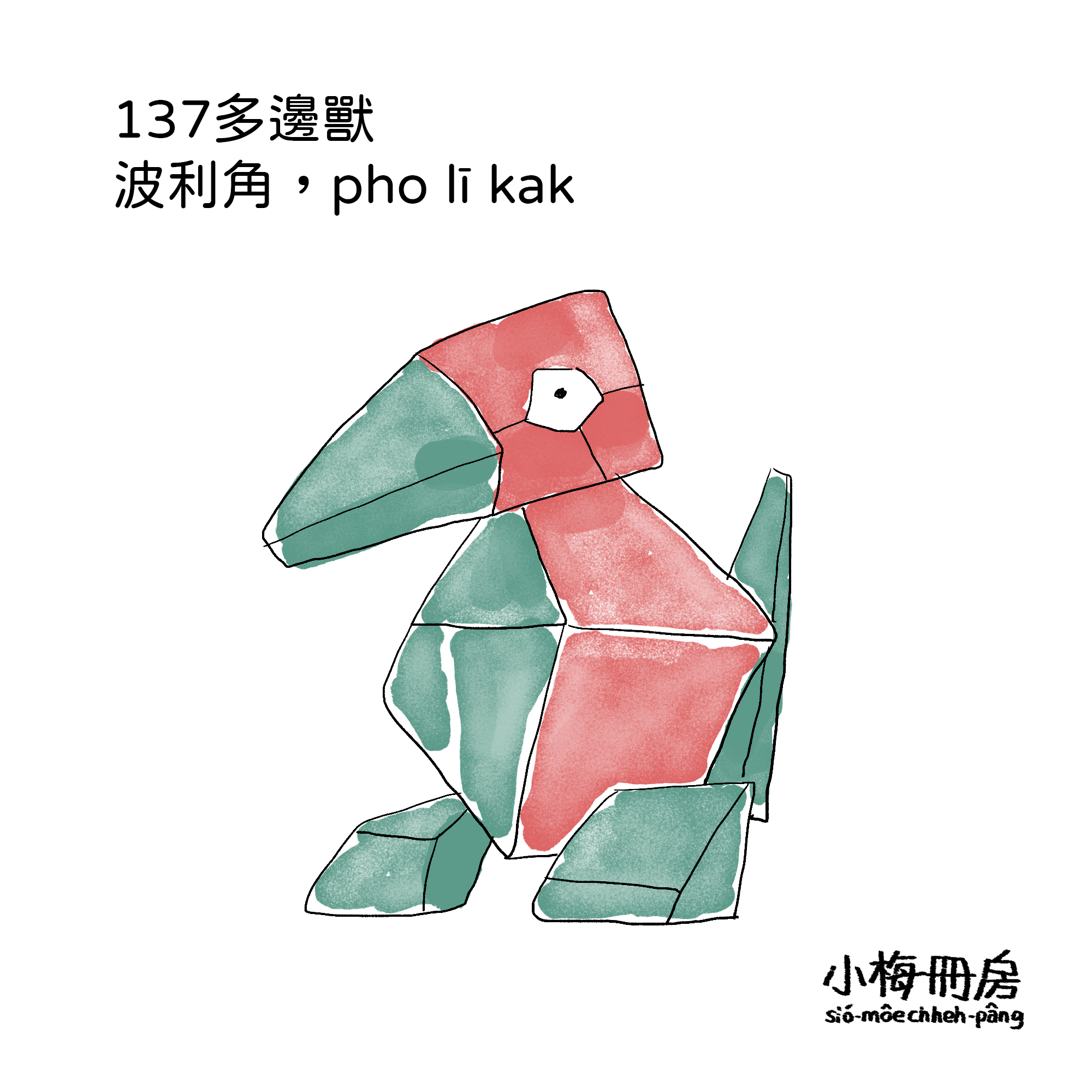 137