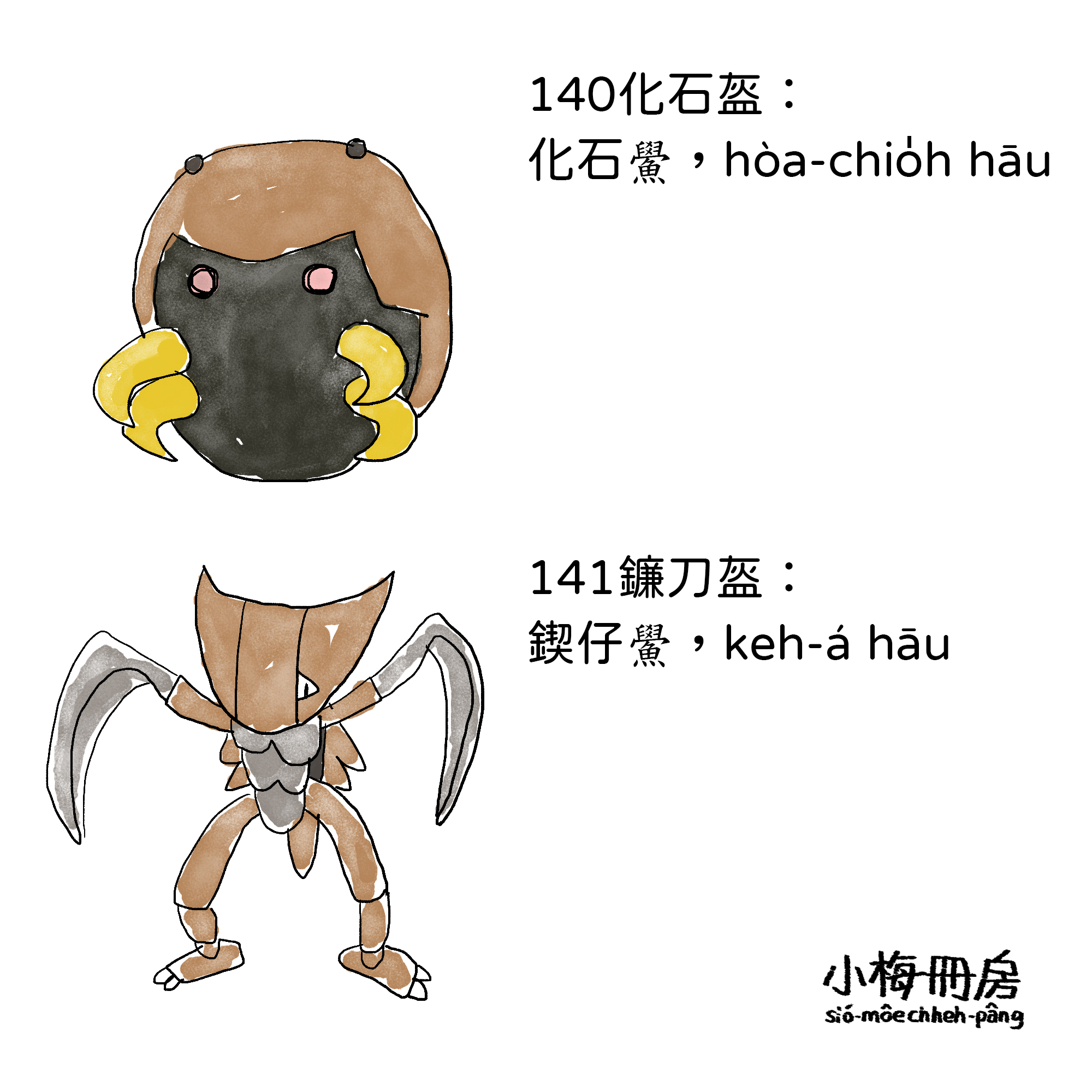 140-141