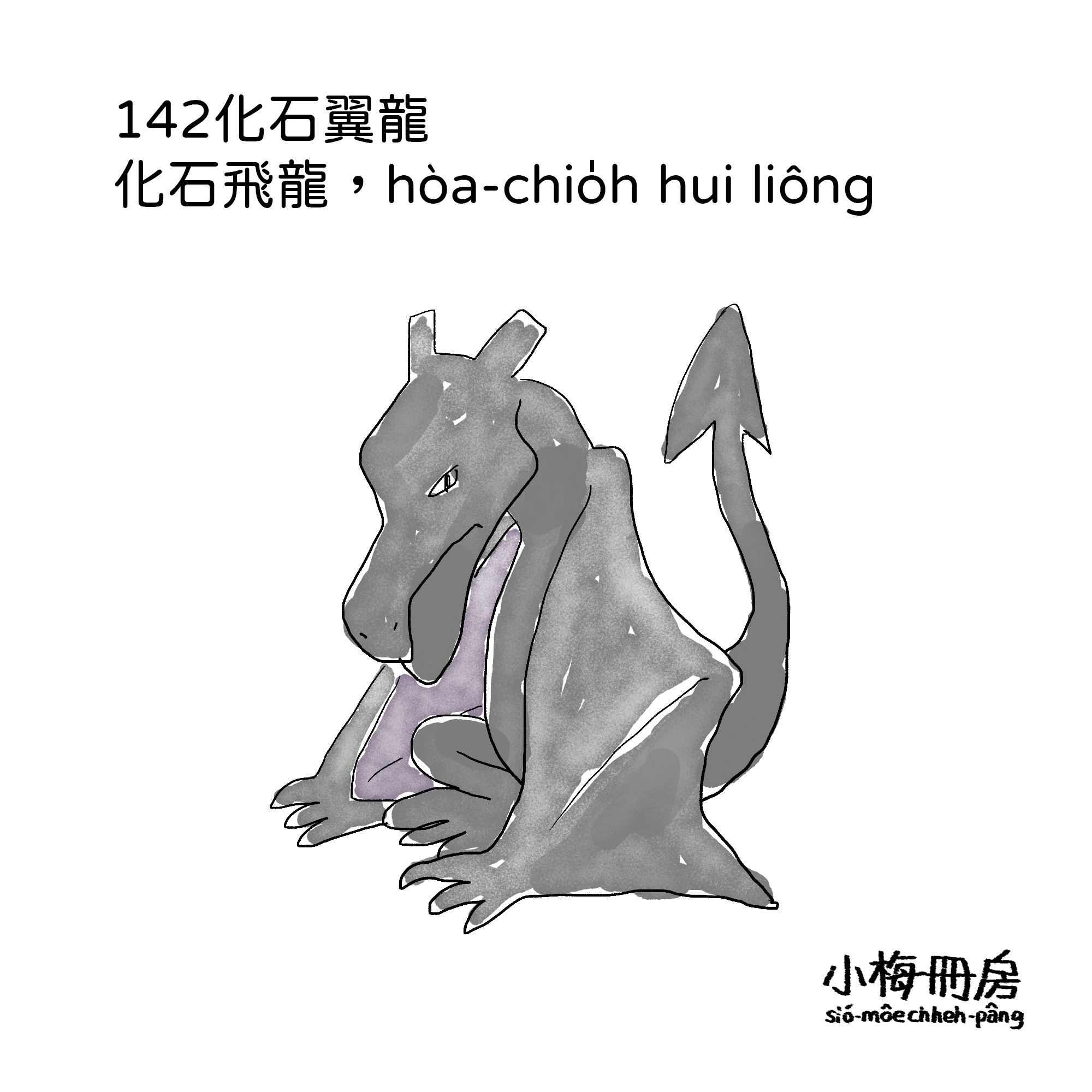 142