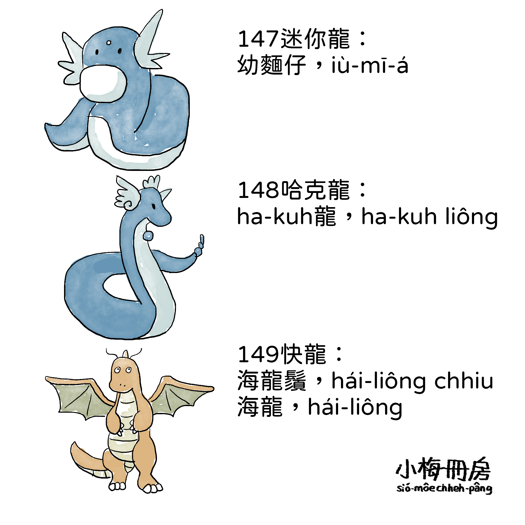 147-149